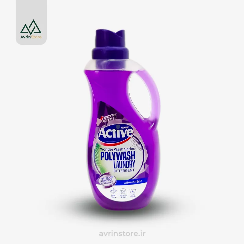 Active-purple-polywash-luandry-1500gr مایع لباسشویی پلی واش 1500 گرمی بنفش اكتیو - Image 1