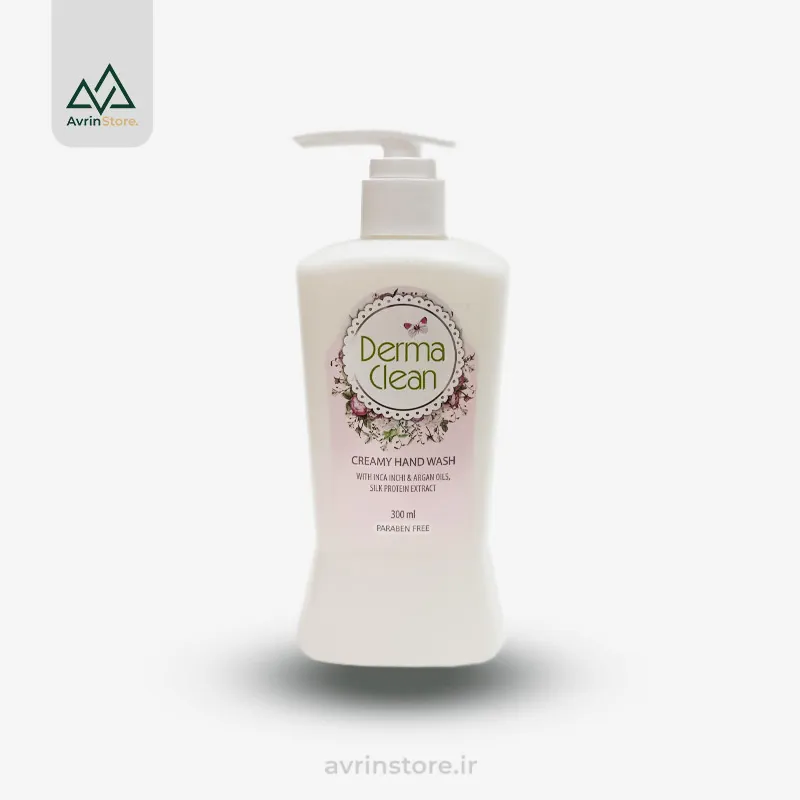 Dermaclean-argan-and-silk-protein-liquid-hand-wash-300ml مایع دستشویی كرم 300 گرمی درماكلین - Image 1