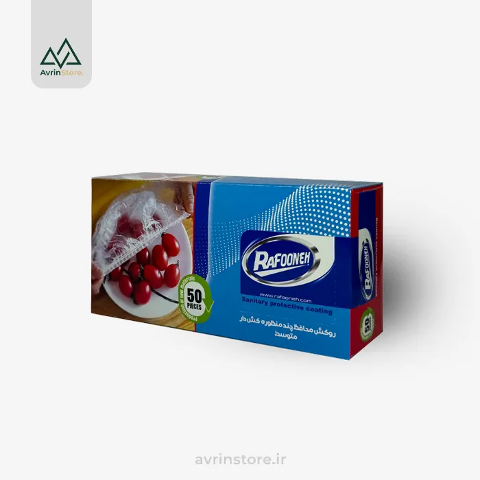 Rafooneh-sanitary-protective-coating-medium روکش محافظ چند منظوره کش دار متوسط رافونه - Image 1