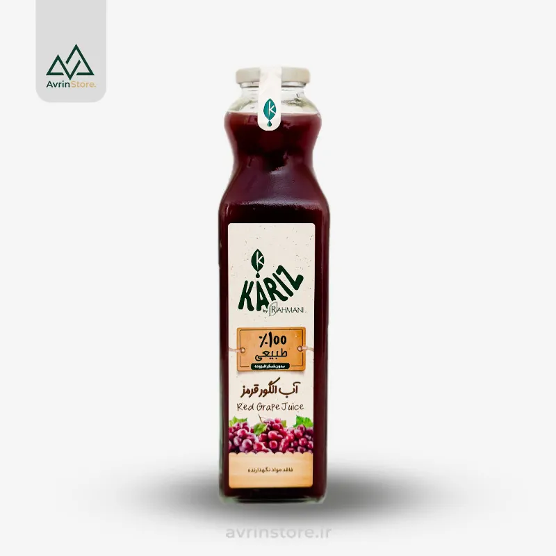 Kariz-red-grape-juice-750cc آب انگور قرمز كاریز - Image 1