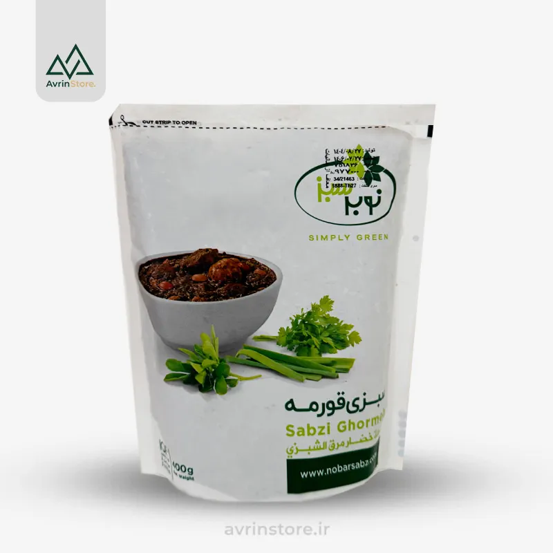 NobarSabz-ghorme-vegetables-400gr سبزی قورمه 400 گرمی نوبر سبز - Image 1