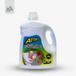 بو گیر فاضلآب 2 لیتری اتک