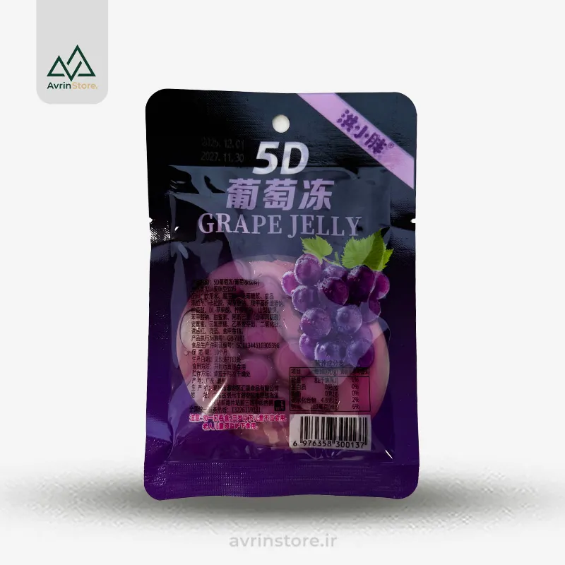 Juicy-Red-Grape-Gummy-Candy پاستیل خیس انگور قرمز - Image 1
