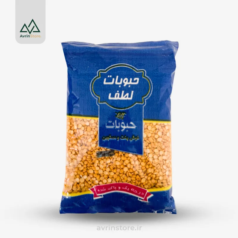 Lotf-split-peas-900gr لپه اذرشهر درجه یک 900 گرمی لطف - تصویر 1
