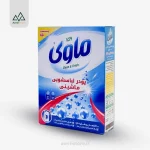 پودر ماشینی 500 گرمی ماوی