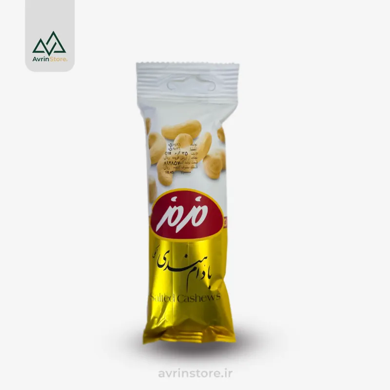 Mazmaz-salty-cashews بادام هندی نمکی مزمز - Image 1