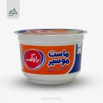 ماست موسیر همزده 250 گرمی رامک