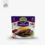 کباب لقمه گوشت پمینا