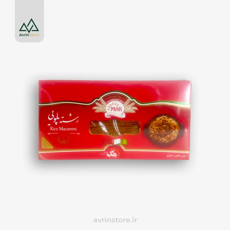 movagat-765 رشته پلویی 500 گرم مک - تصویر 1