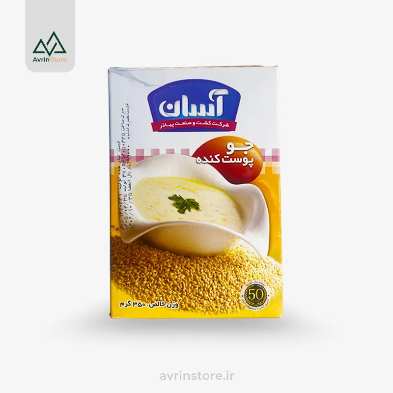 movagat-786 جو پوست کننده 350 گرمی آسان - تصویر 1