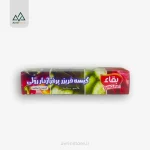 کیسه فریزر رولی پرفراژدار 250 عددی بقا
